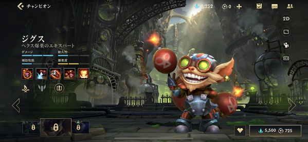 英雄联盟吉格斯加点推荐