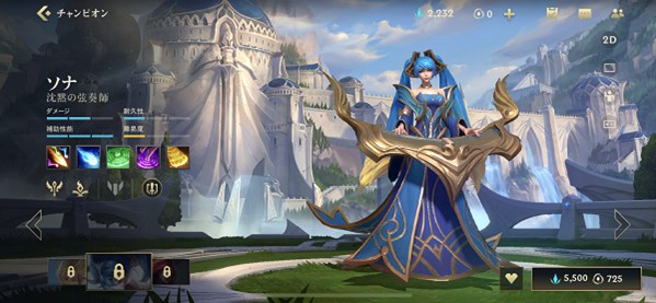 英雄联盟琴瑟仙女娑娜技能详解