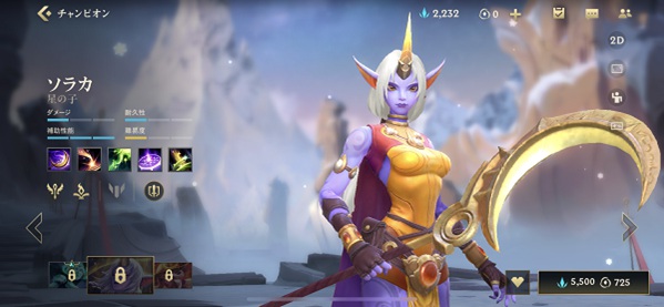 英雄联盟众星之子索拉卡技能详解