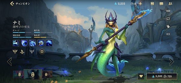 英雄联盟唤潮鲛姬娜美技能详解