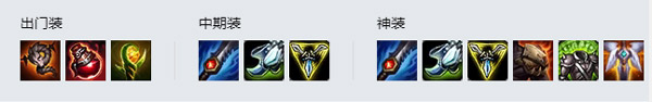 英雄联盟人马加点推荐