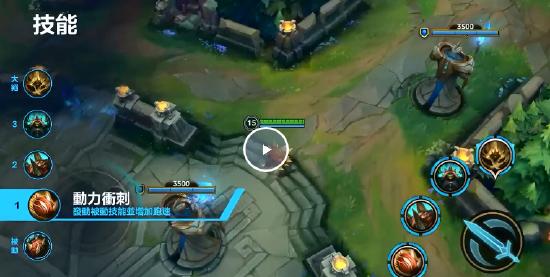 英雄联盟龙龟技能详解