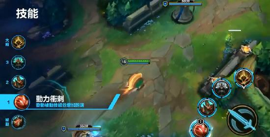 英雄联盟龙龟技能详解