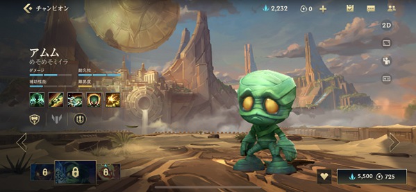 英雄联盟阿木木玩法攻略