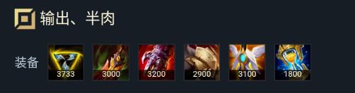 英雄联盟青钢影玩法攻略