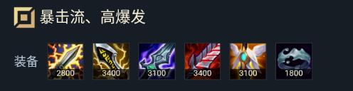 英雄联盟蛮王玩法攻略