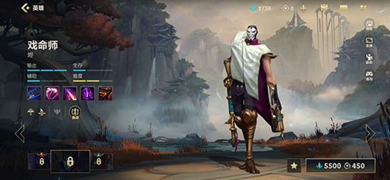 英雄联盟戏命师烬玩法攻略
