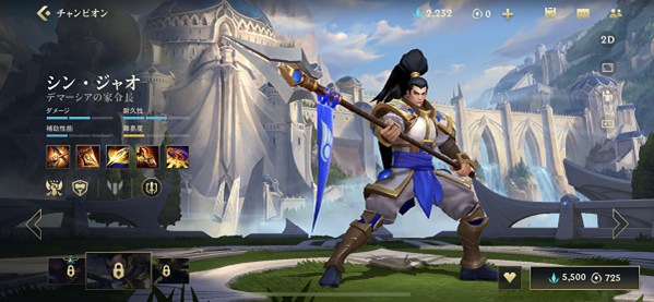 英雄联盟赵信玩法攻略