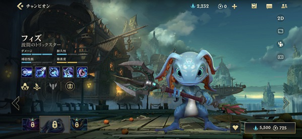 英雄联盟潮汐海灵菲兹技能详解