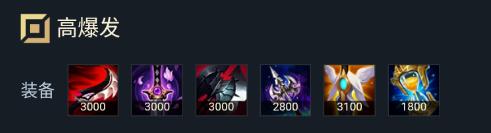 英雄联盟影流之主劫玩法攻略