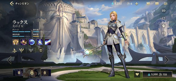 英雄联盟拉克丝出装攻略