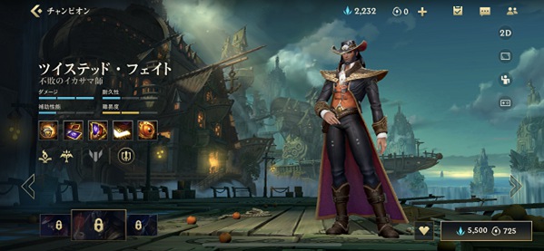 英雄联盟卡牌大师加点攻略