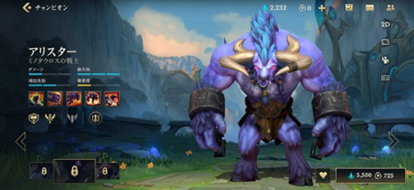 英雄联盟牛头酋长阿利斯塔技能详解