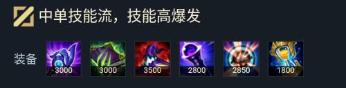 英雄联盟发条符文加点攻略