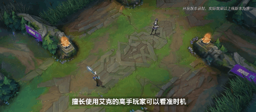 英雄联盟艾克玩法攻略