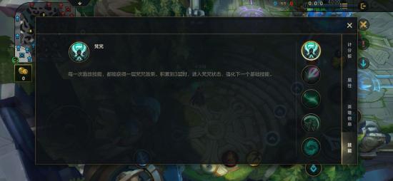 英雄联盟卡尔玛玩法介绍