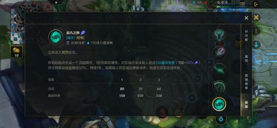 英雄联盟卡尔玛玩法介绍