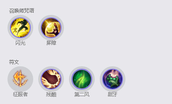 英雄联盟皎月符文出装推荐