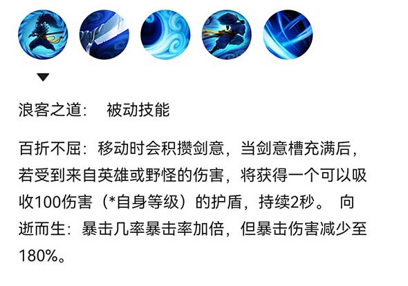 英雄联盟亚索符文加点推荐