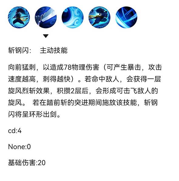 英雄联盟亚索符文加点推荐