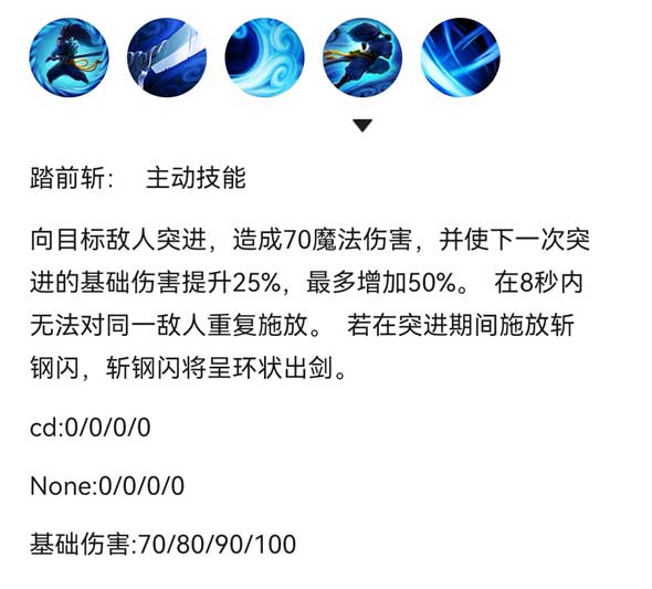 英雄联盟亚索符文加点推荐