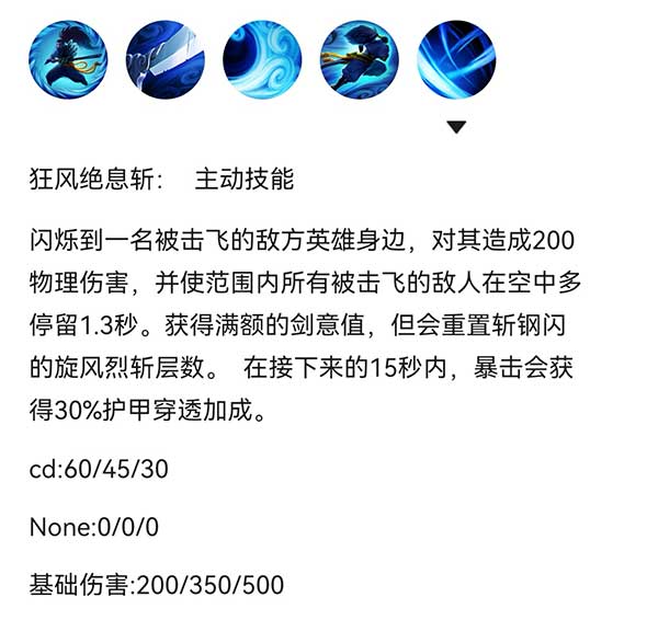 英雄联盟亚索符文加点推荐