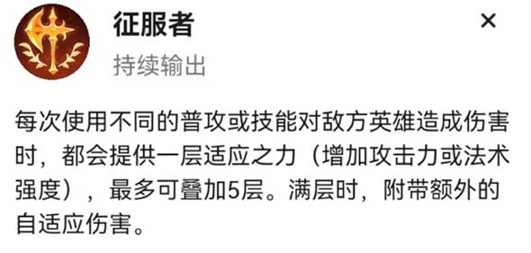 英雄联盟亚索符文加点推荐