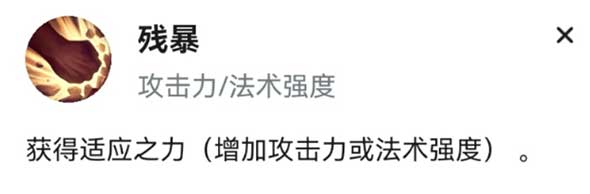 英雄联盟亚索符文加点推荐