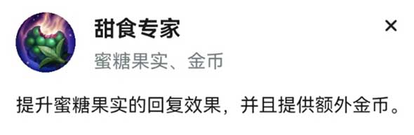 英雄联盟亚索符文加点推荐