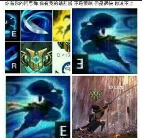 英雄联盟亚索符文加点推荐