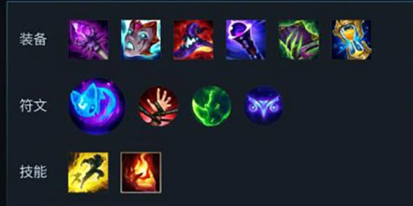 英雄联盟莫甘娜出装符文推荐