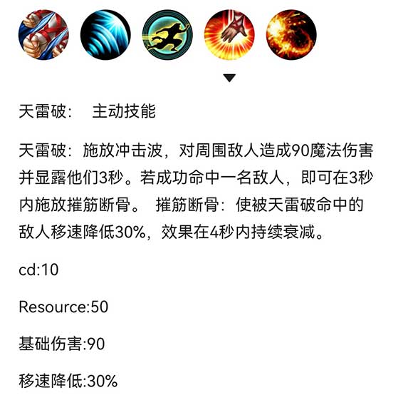 英雄联盟盲僧符文加点推荐