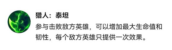 英雄联盟盲僧符文加点推荐