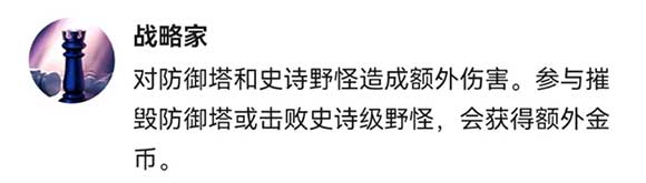 英雄联盟盲僧符文加点推荐