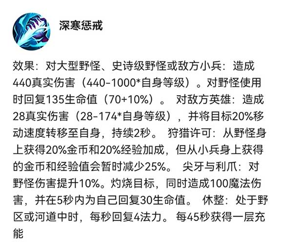 英雄联盟盲僧符文加点推荐