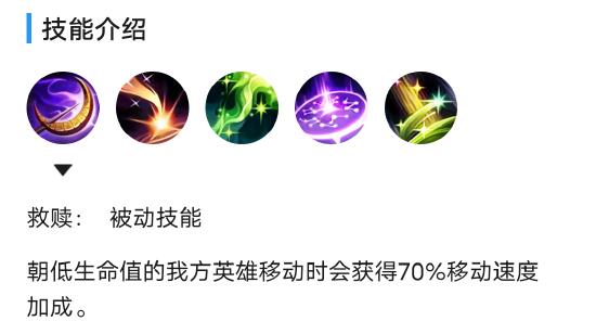 英雄联盟索拉卡出装推荐