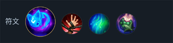 英雄联盟魔法猫咪出装符文推荐