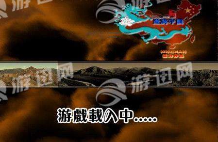 遨游中国二免费版 546005-202004220739325e9ff4b44e1d2.jpg