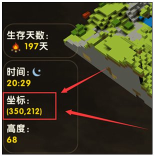 地图怎么查看坐标 64855-202004240650485ea28c48e2f24.jpg