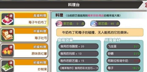 米乐M6 M6米乐从零开始的异世界生活体力玩法介绍(图2) 米乐M6 M6米乐从零开始的异世界生活体力玩法介绍(图2)