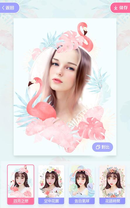 美美图秀官方下载,美美图秀秀手机版下载 第4张 美美图秀官方下载,美美图秀秀手机版下载 第4张