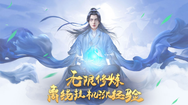 如何修仙 662613-202004220430125e9fc85481708.jpg