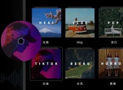 1581572726837564.png 剪映音频太长剪短教程一览
