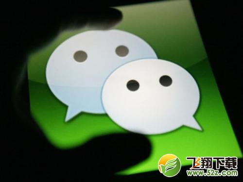 微信查询所在地预约口罩方法教程_52z.com 微信所在地预约口罩查询方法详解