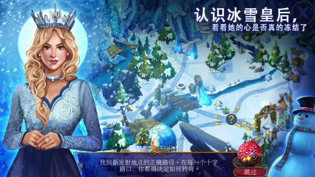 节日的传说作者 682324-202002171143385e4a0bea506d0.jpg