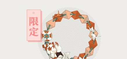阴阳师2020头像框排_阴阳师签到1500天追加奖励公布聊天框是真(2)