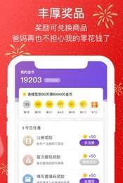 下载免费看短视频赚钱 684621-202002201620025e4e4132b7605.jpg