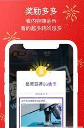 手机怎么发短视频挣钱 684621-202002201620025e4e4132be243.jpg