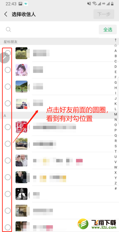 微信群发能发几张图片 688497-202003031541115e5e0a17ae3cc.jpg