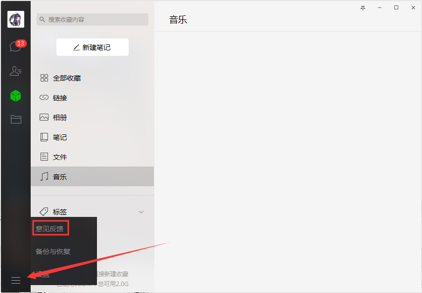 反馈怎么形容 66013-202004241126365ea2ccecb15f7.jpg